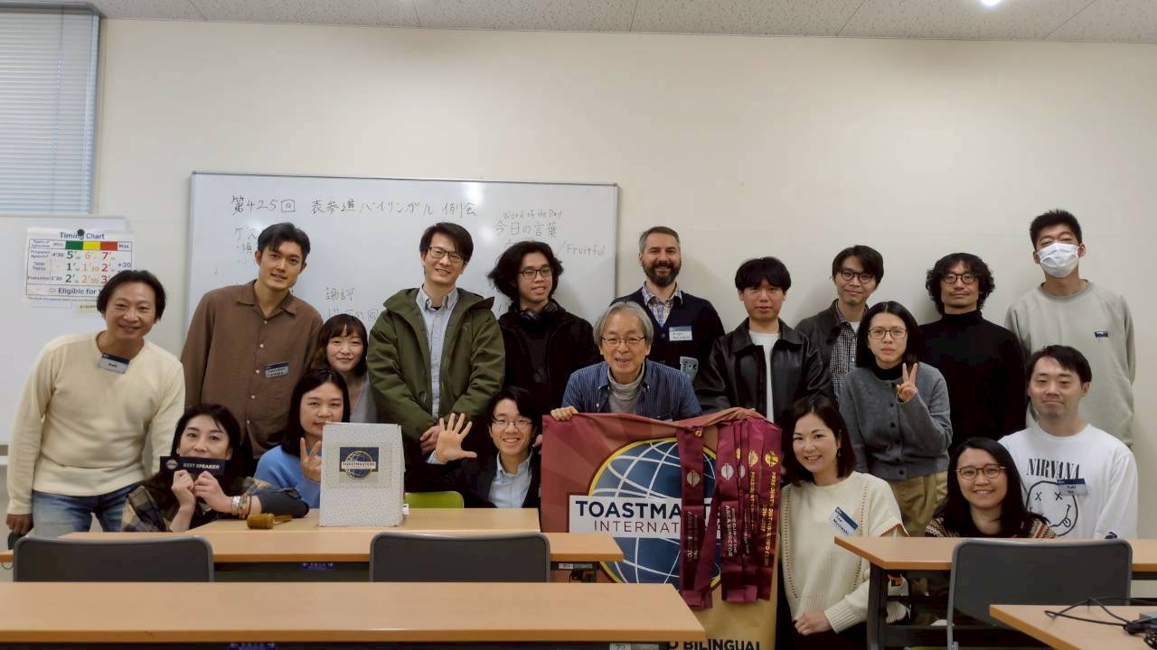 第425回例会レポート（2025年最後の例会）