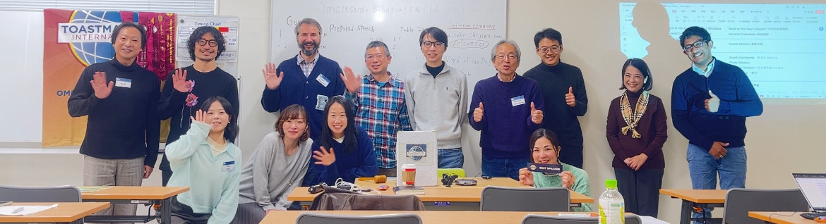 424th Meeting Report