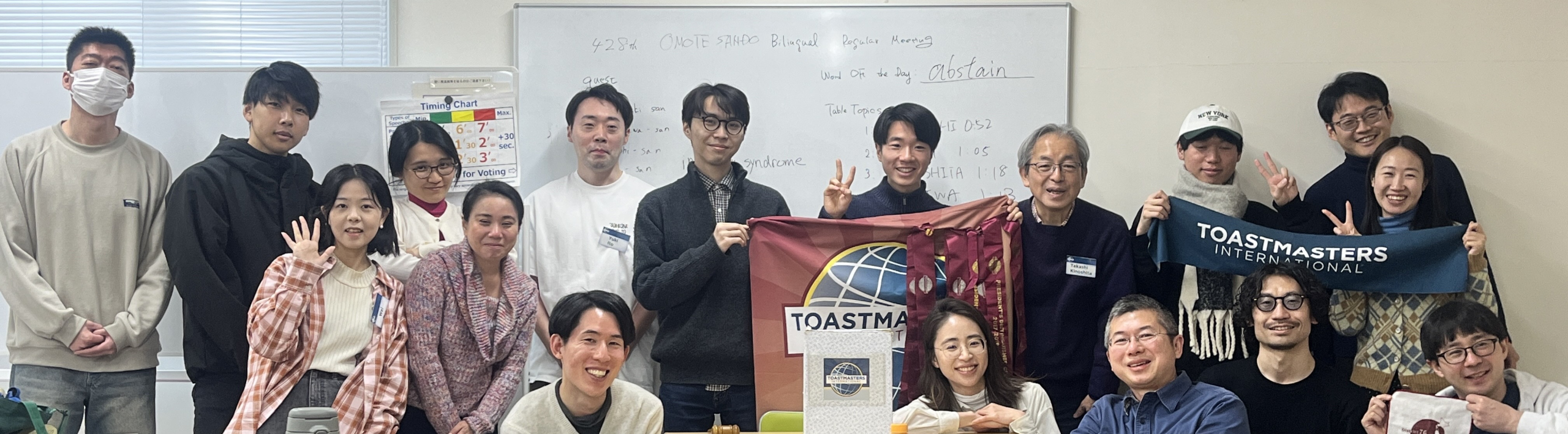 428th Meeting Report